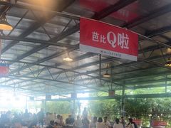 -粮心小农·大头虾亲子生态园(长发店)