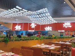 -好好彩啫啫煲·广东小馆(上海七宝领展广场店)