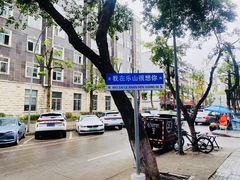 -乐山市博物馆