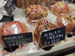 -风车面包