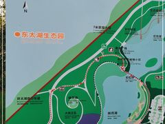 -苏州东太湖生态园