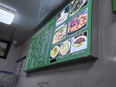 -增盛魁小吃店