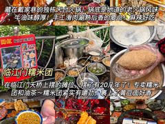 -九九牛肉馆(南山路店)