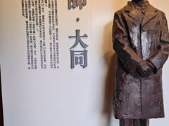 -梁思成纪念馆