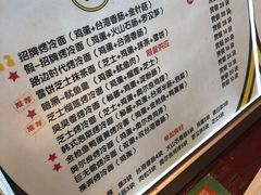 -四环冷面王(西单华威约饭街店)
