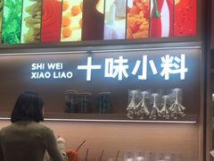 -小满手工粉(北京富力广场店)