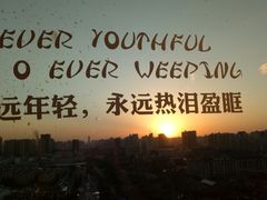 大堂-烛影拾光观景餐厅·创意菜·摄影·小提琴(大唐不夜城店)