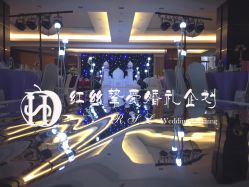 -红丝高端婚礼中心(旗舰店)
