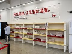 -来噻布布 Lets BUBU
