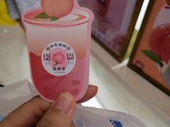 -和气桃桃(宏伊广场店)
