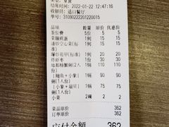 -适口餐厅砂锅粥(公信路总店)