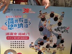 -南京大牌档(崇文门国瑞店)