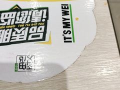 -魏家凉皮(文景路店)