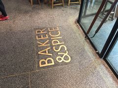 -BAKER&SPICE(安福路店)