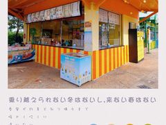 -盈香心动乐园
