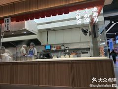 -一醒·手工面·西北传统小吃(悠方购物中心店)