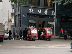 -新华日报营业部旧址