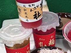 -扎起市井老火锅(乐山总店)