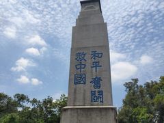 -黄埔军校旧址纪念馆