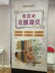 -弗蕾亚·和月月子调理院(东湖店)