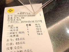-熙盛源(滨湖万达店)