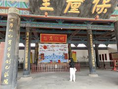 -河间府署