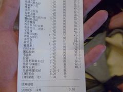 账单-鸿瑞興面馆(梅岭店)