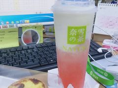-奈雪的茶(中储能店)