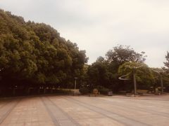 -玉山公园