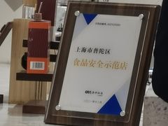 -COSTA COFFEE(上海月星环球港店)