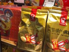 -百佳永辉超市(福田星河店)