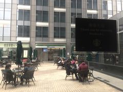 -星巴克(宏汇国际广场店)