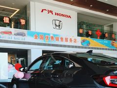 -广汽本田汽车中汽特约销售服务店