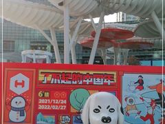 -大族广场Mall&More