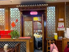 -恭敬李·烤鸭(天坛北门店)