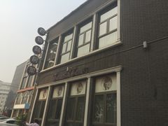 -邓丽君音乐主题餐厅