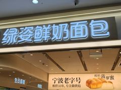 -宁波鄞州万达广场
