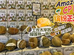 -正大广场