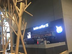 -瑞幸咖啡(艺树家工场店)
