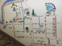 -苏州桃花坞国际青年旅舍