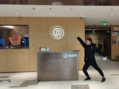 -海底捞火锅(莘松路店)