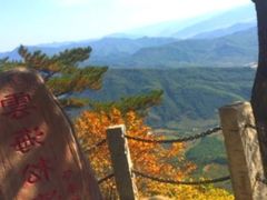 -五女山景区