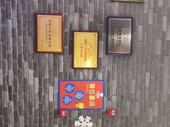 -大龙燚火锅