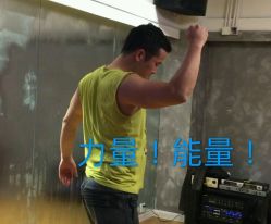 -文E范儿ZUMBA尊巴舞蹈