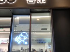 门面-喜茶(上海泰禾大厦店)