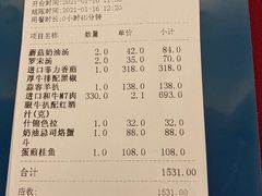 -红房子西菜馆(淮海中路店)