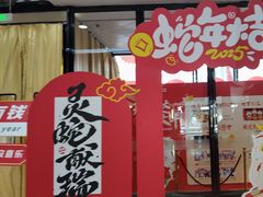 -万达广场(扬州邗江店)