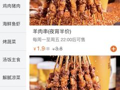 -管氏翅吧(人民大学店)