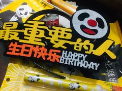 -熊猫不走生日蛋糕(东城店)