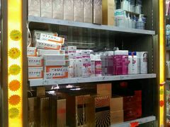 -龙丰药粧(上水新康街66号店)